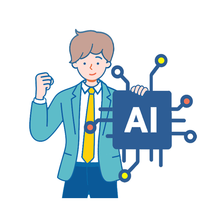 AI 導入支援